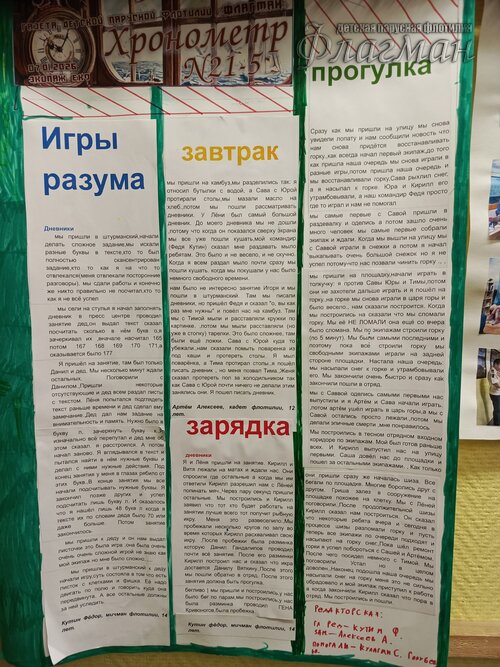 2026-01-10_15-58-23_Tug_IMG_570